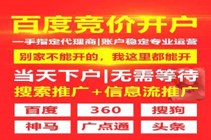案例分析：利用百度推广打造爆款产品