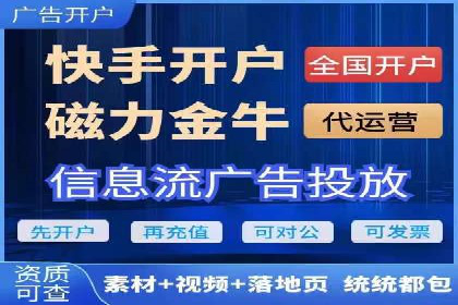 提升广告ROI：信息流竞价的关键因素分析