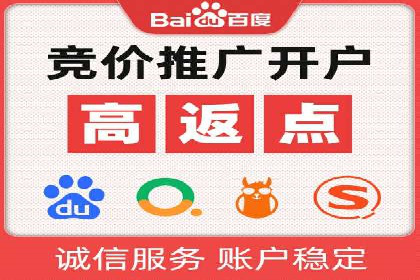 百度SEM竞价案例：从零开始，实现业绩翻倍