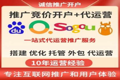 实战教程：轻松上手，掌握百度推广技巧